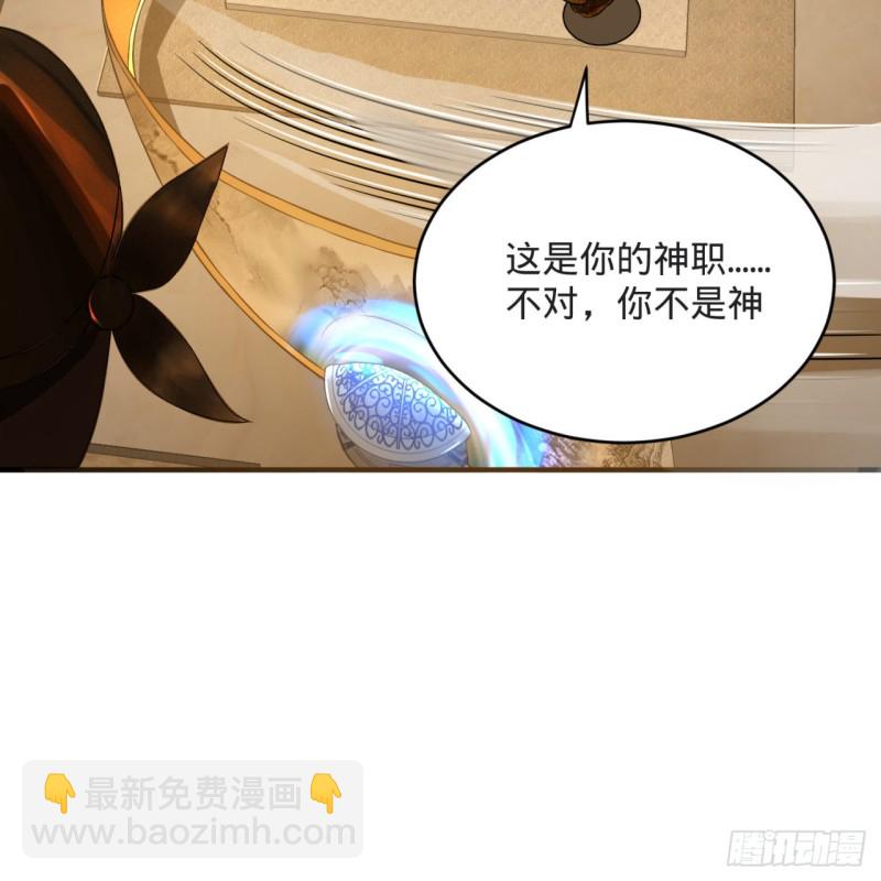 158回 槐江山之战79