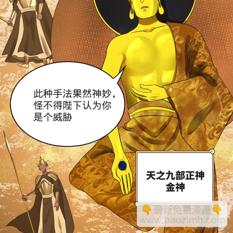 158回 槐江山之战81