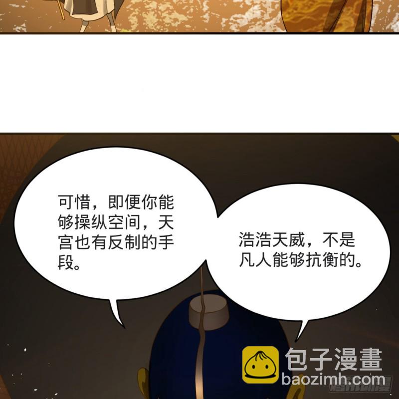 158回 槐江山之战82