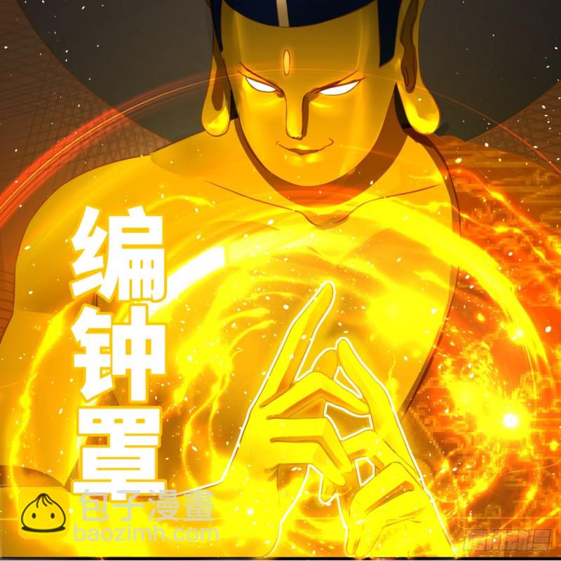 158回 槐江山之战83