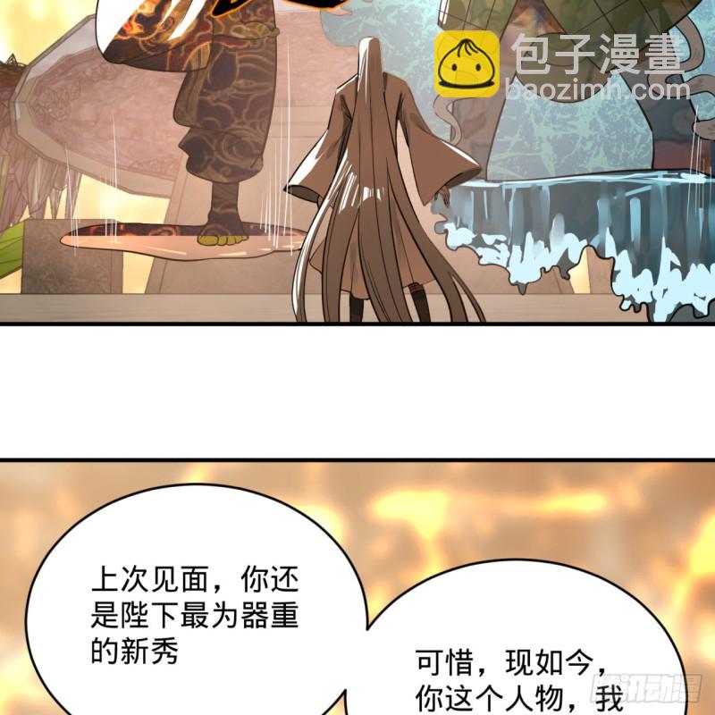 158回 槐江山之战92
