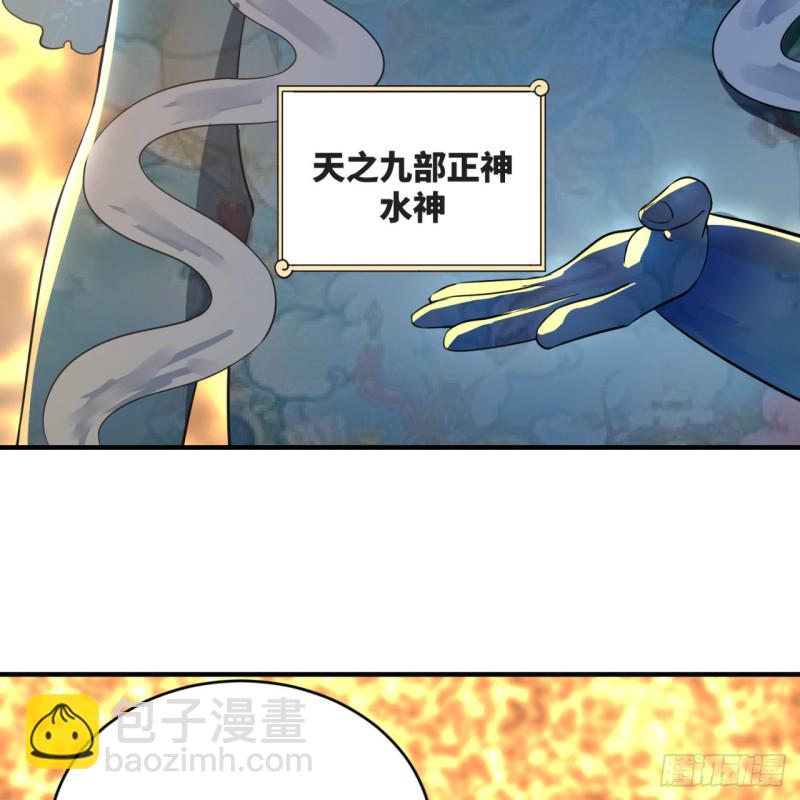 158回 槐江山之战94