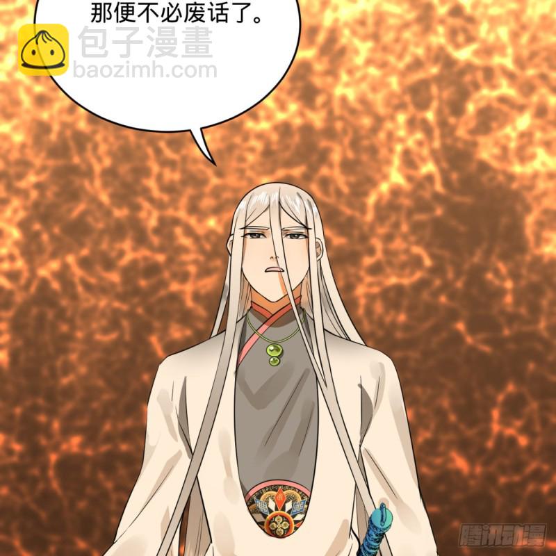 158回 槐江山之战95