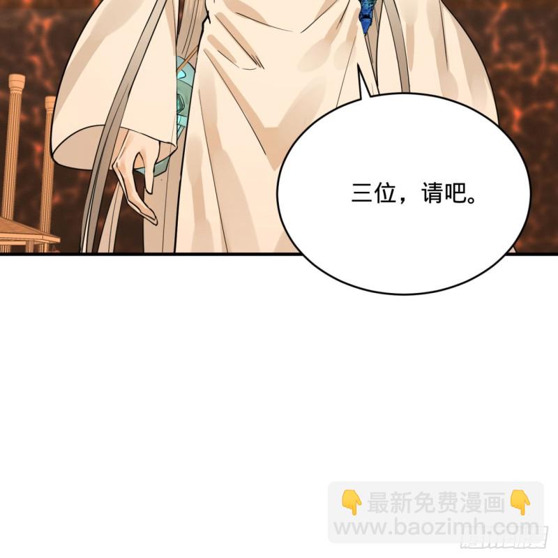 158回 槐江山之战96