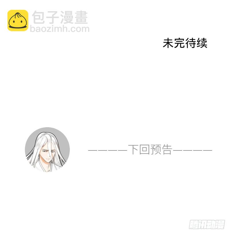 158回 槐江山之战97