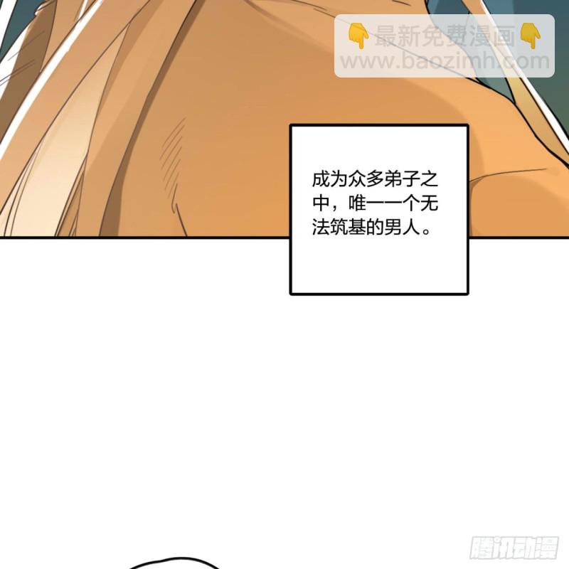 白秋然特别番外篇0111