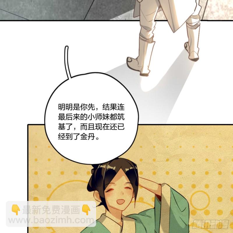 白秋然特别番外篇0114