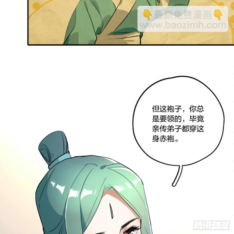 白秋然特别番外篇0115