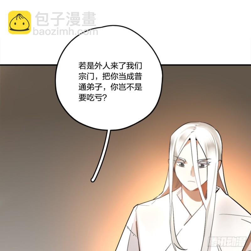 白秋然特别番外篇0117