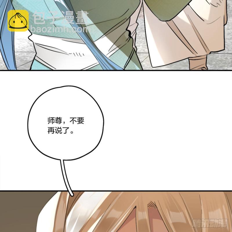 白秋然特别番外篇0119