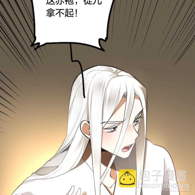 白秋然特别番外篇0123