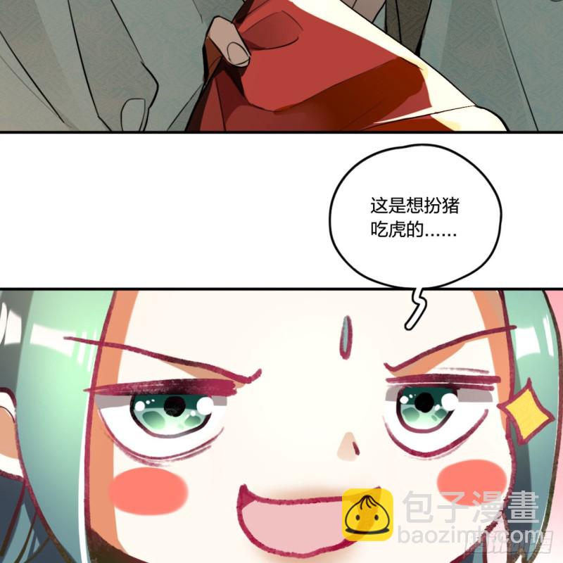 白秋然特别番外篇0127