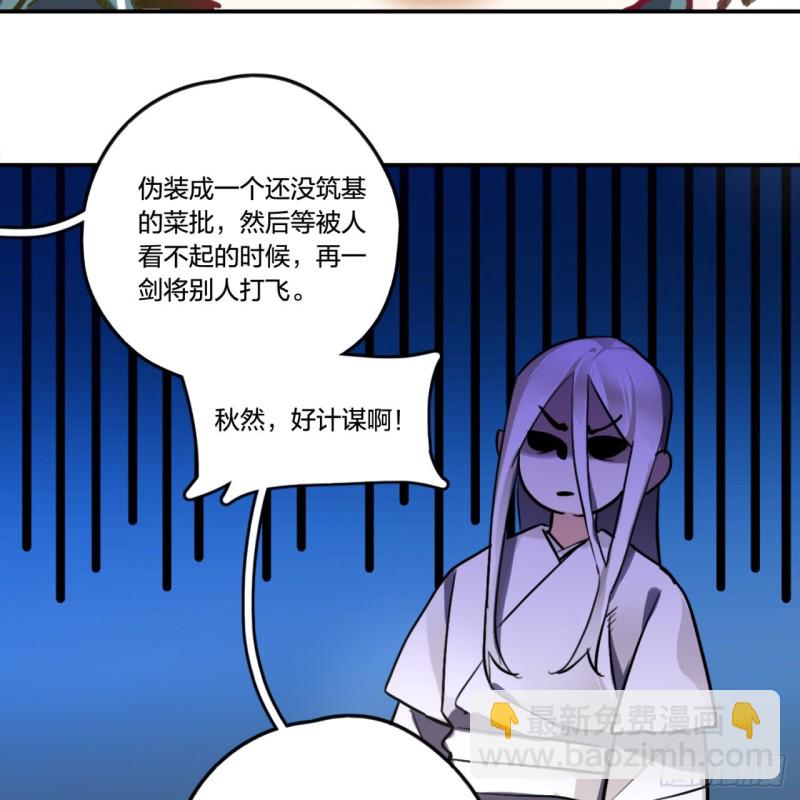 白秋然特别番外篇0128