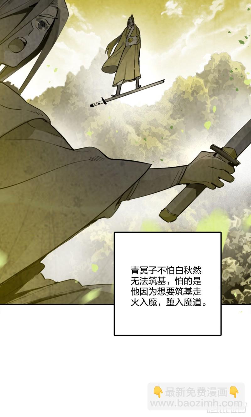 白秋然特别番外篇0144