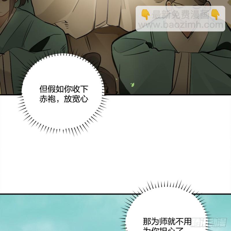 白秋然特别番外篇0147