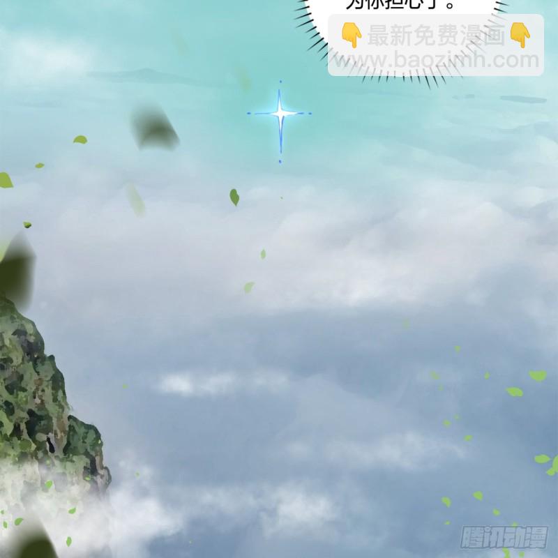 白秋然特别番外篇0148