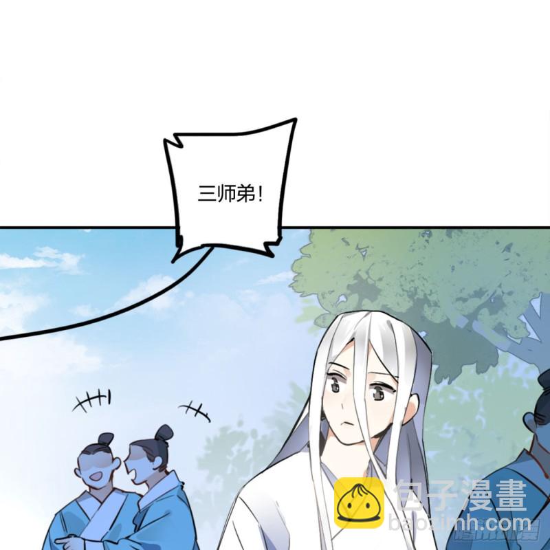白秋然特别番外篇0154