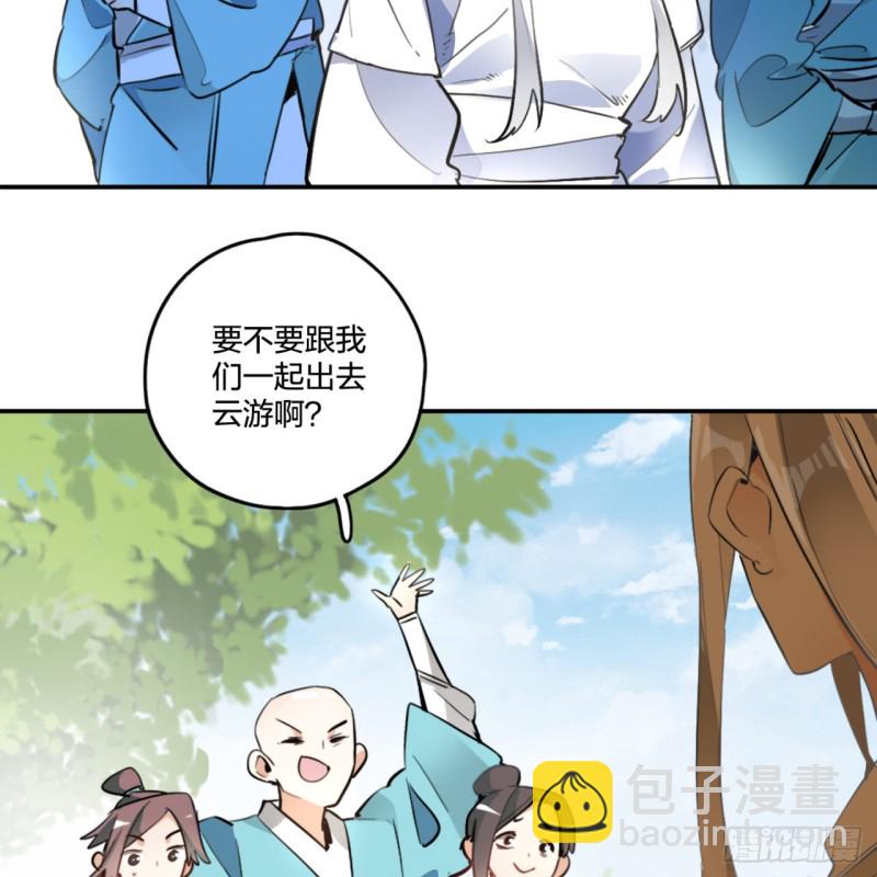 白秋然特别番外篇0155