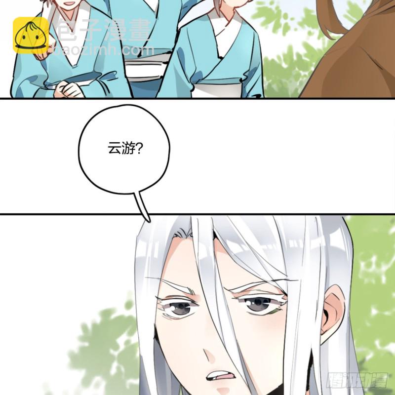 白秋然特别番外篇0156
