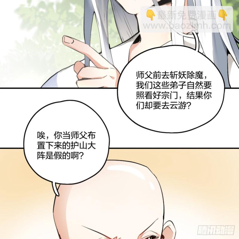 白秋然特别番外篇0157