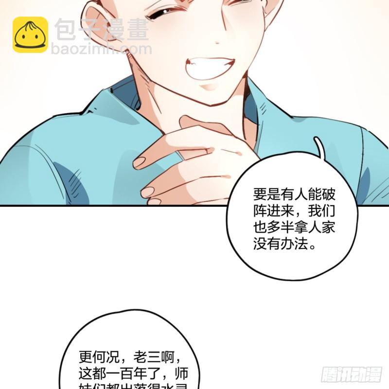 白秋然特别番外篇0158