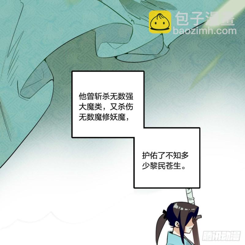白秋然特别番外篇016