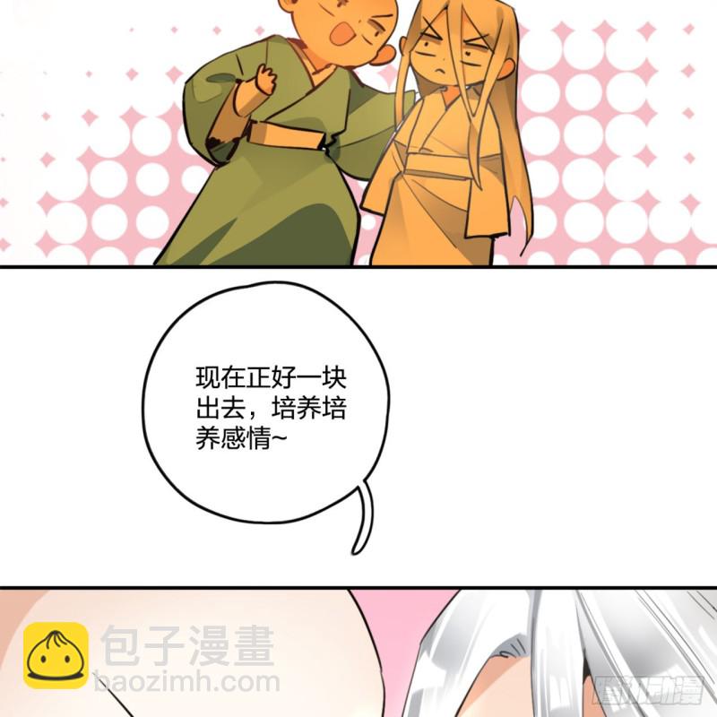 白秋然特别番外篇0160