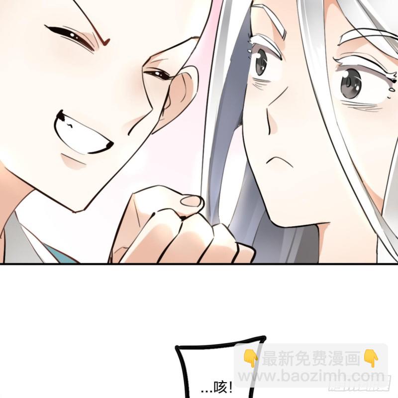 白秋然特别番外篇0161