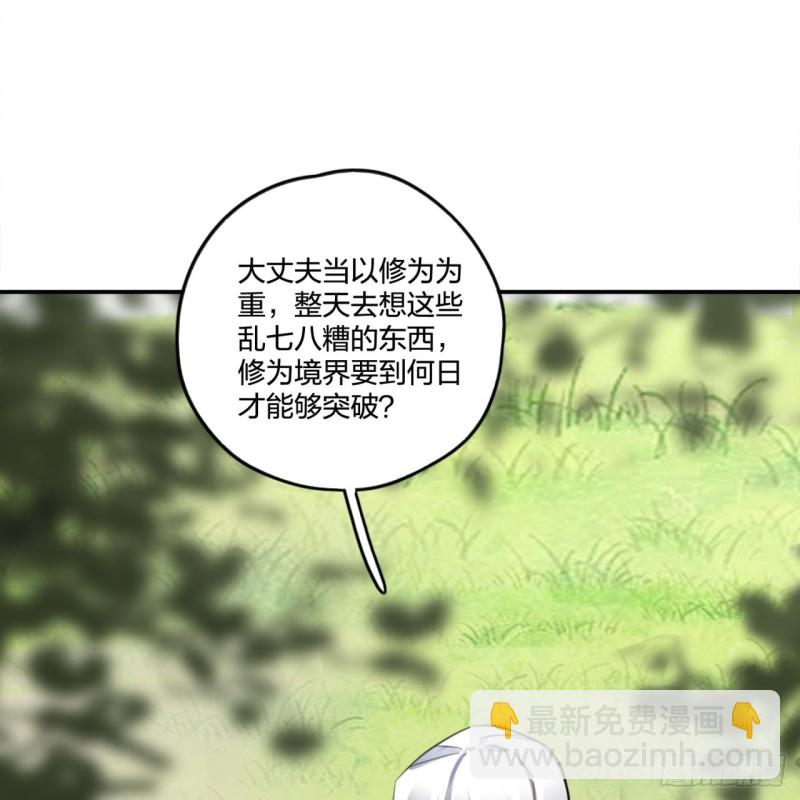 白秋然特别番外篇0163