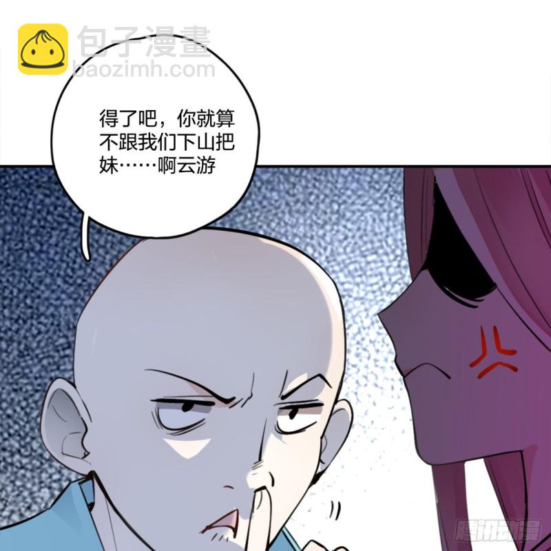 白秋然特别番外篇0165