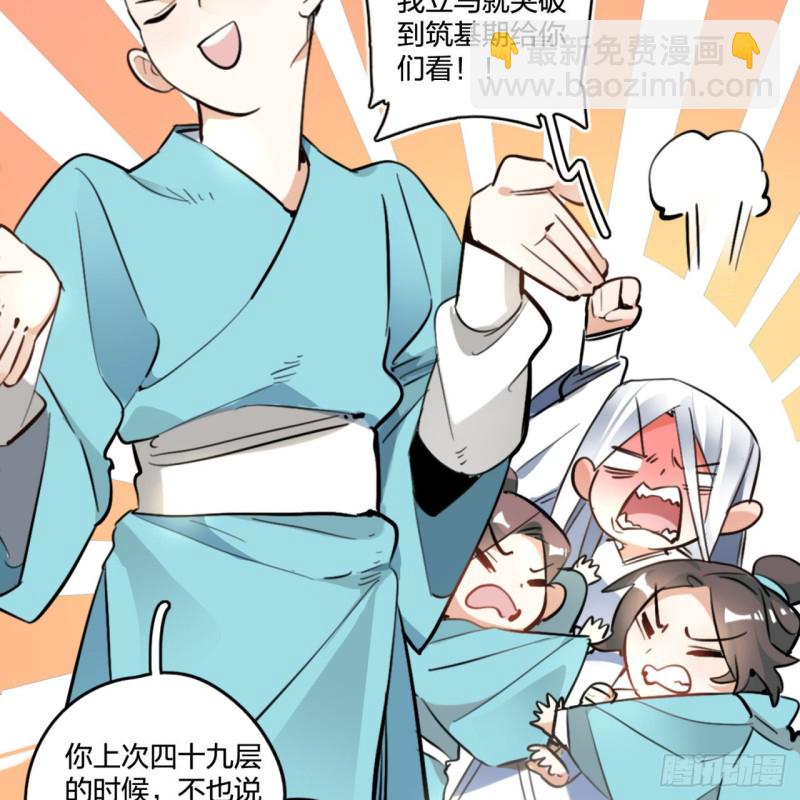 白秋然特别番外篇0167