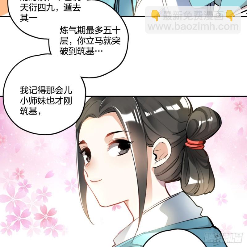 白秋然特别番外篇0168