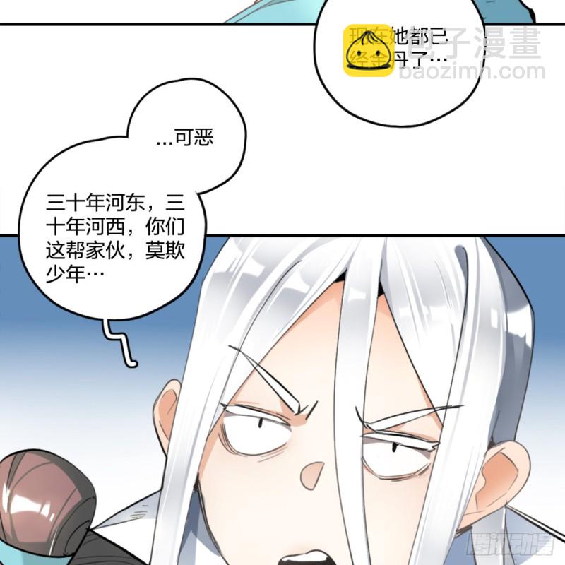 白秋然特别番外篇0169