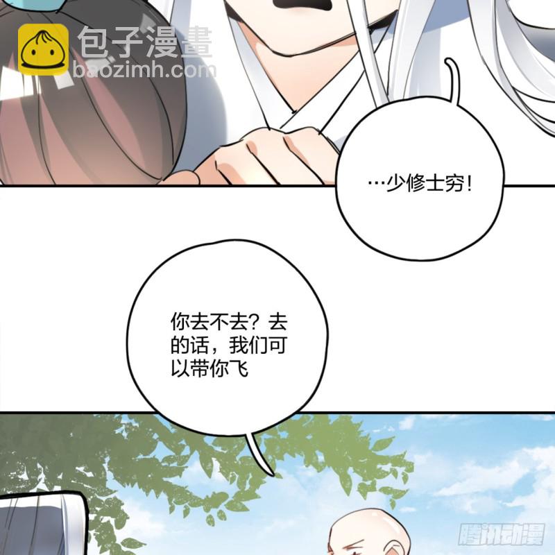 白秋然特别番外篇0170
