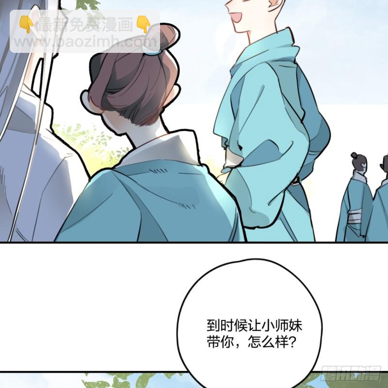 白秋然特别番外篇0171