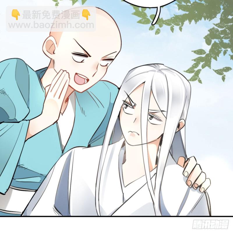 白秋然特别番外篇0172