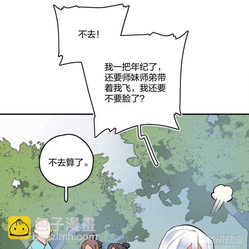 白秋然特别番外篇0173