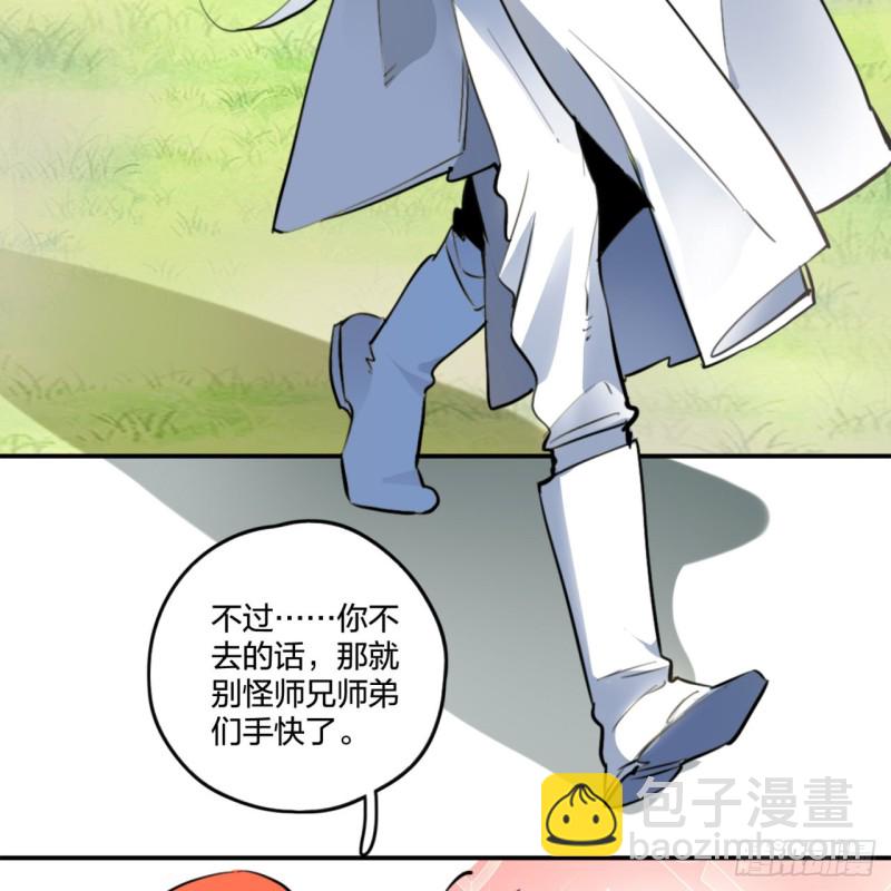 白秋然特别番外篇0175