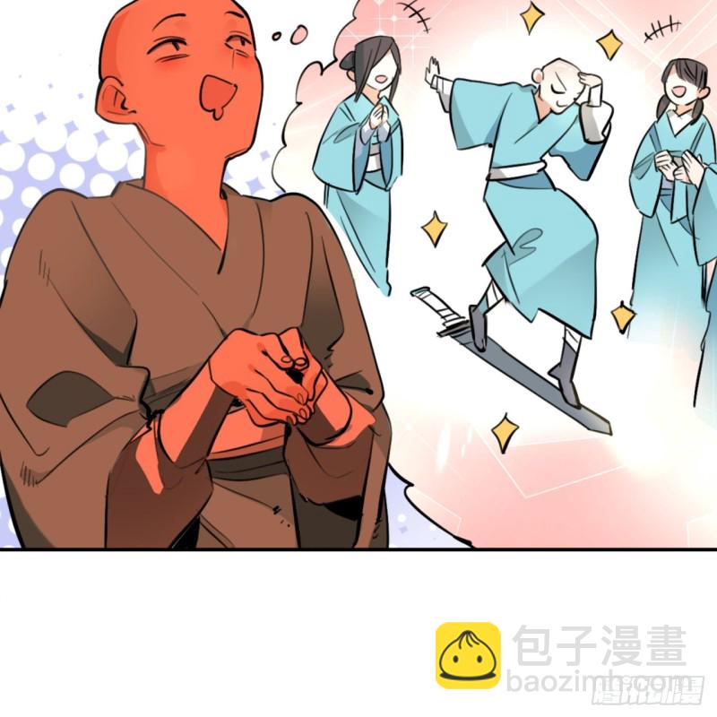 白秋然特别番外篇0176