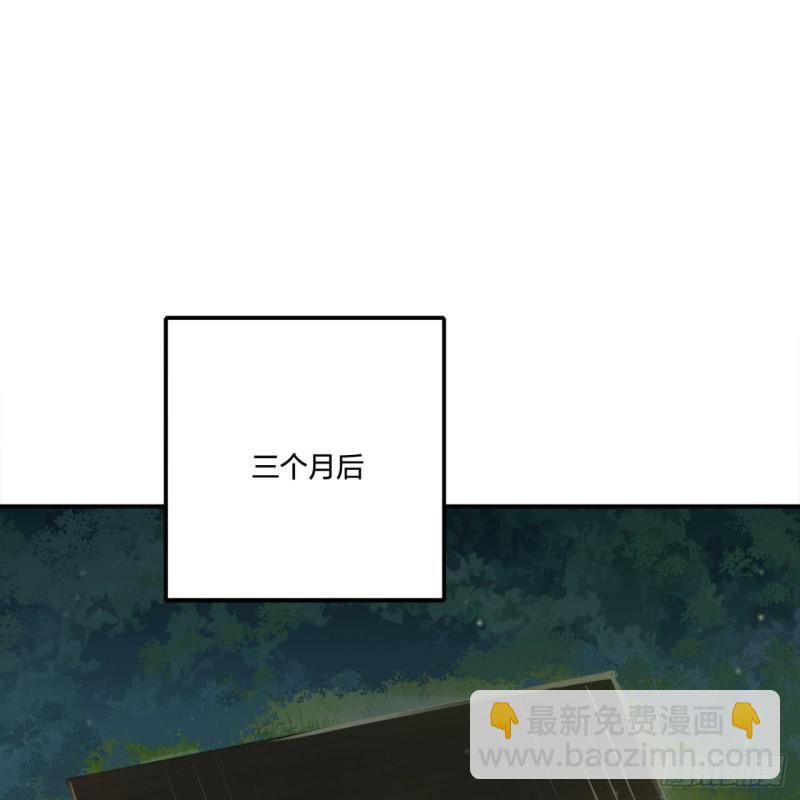 白秋然特别番外篇0177