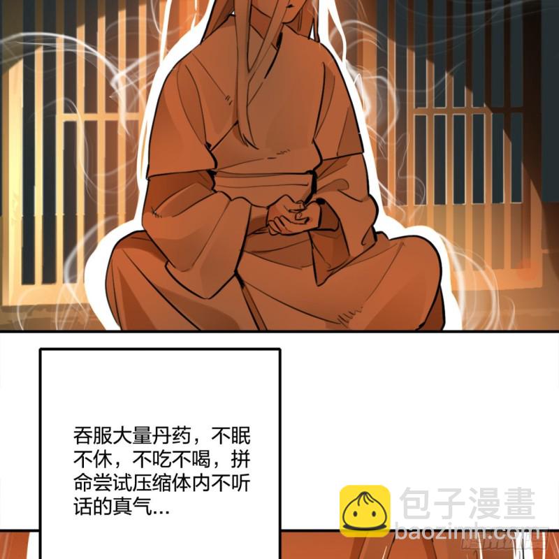 白秋然特别番外篇0179