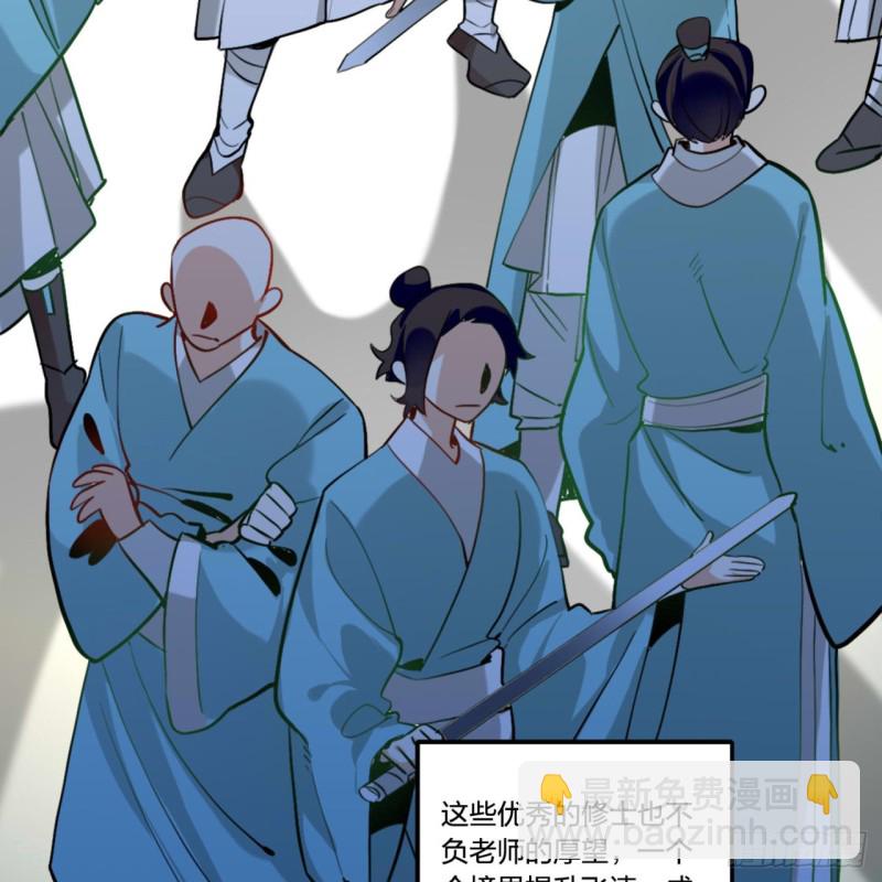 白秋然特别番外篇018