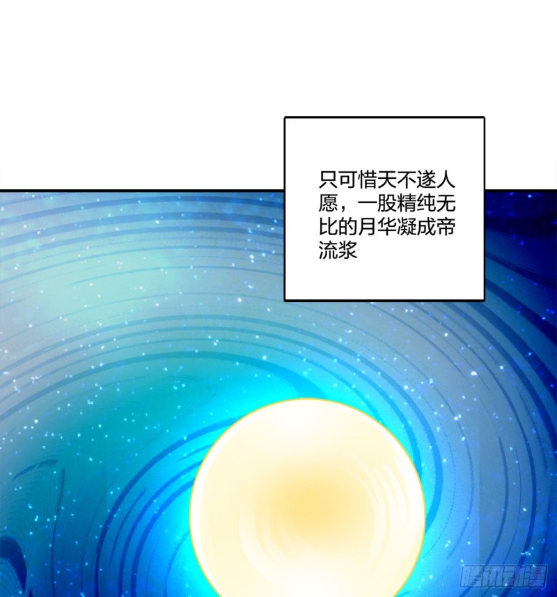 白秋然特别番外篇0181