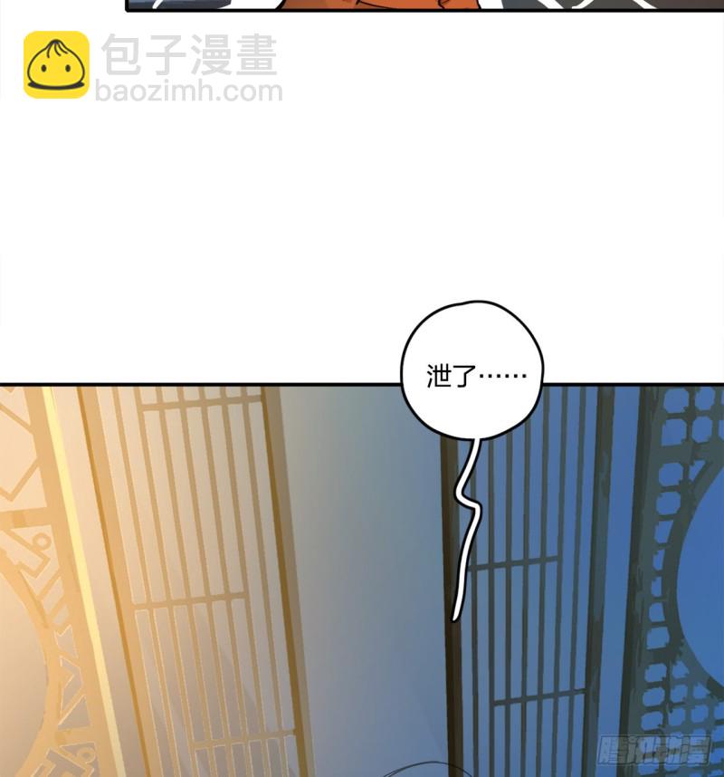 白秋然特别番外篇0187