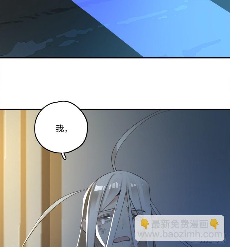 白秋然特别番外篇0189