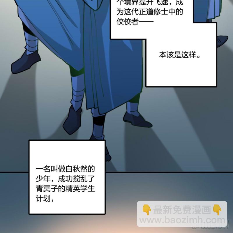 白秋然特别番外篇019