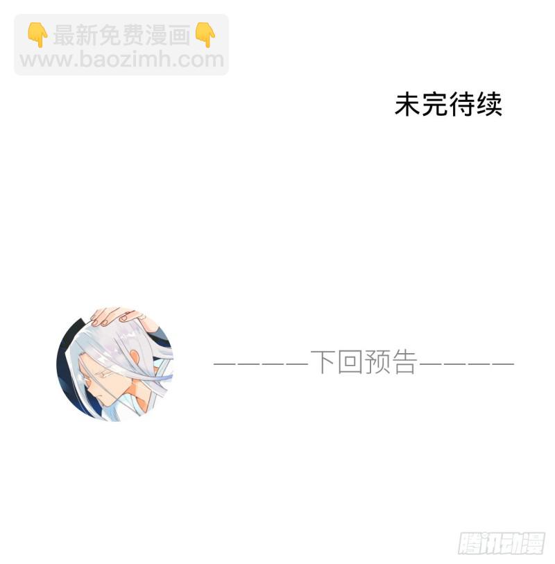 白秋然特别番外篇0192