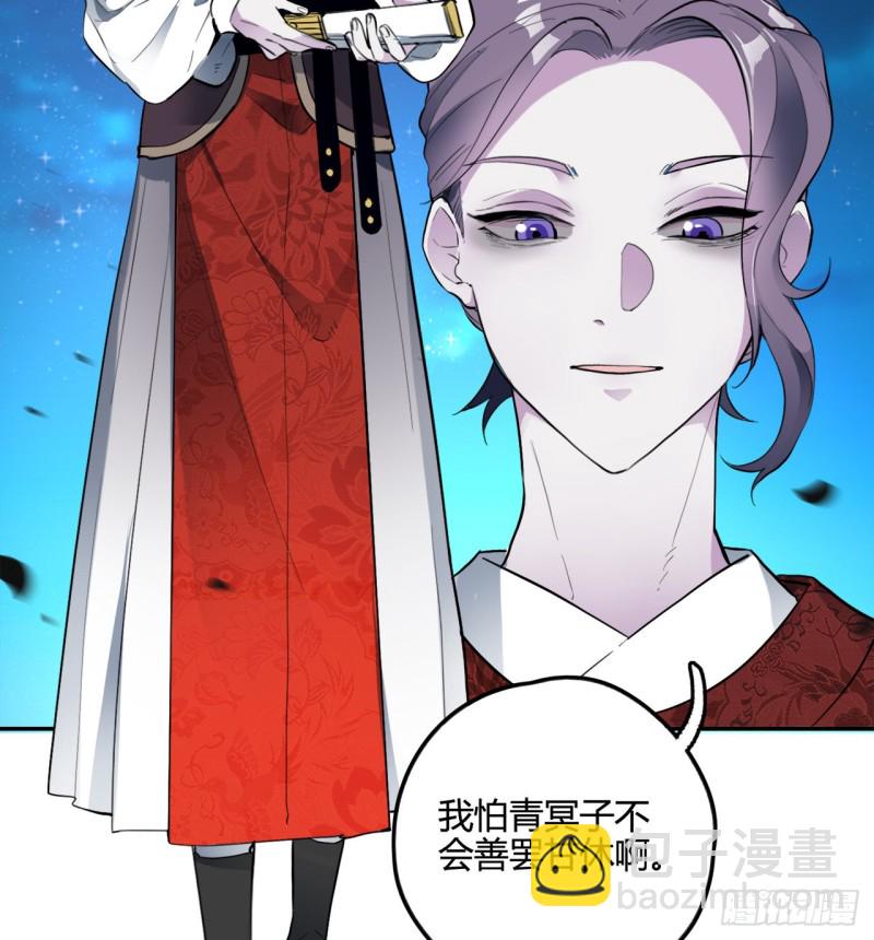白秋然特别番外篇0310