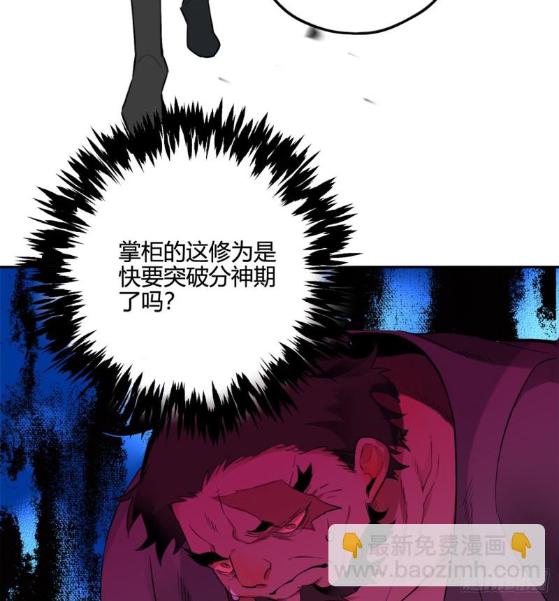 白秋然特别番外篇0311