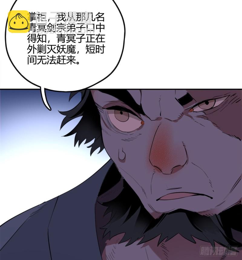白秋然特别番外篇0313